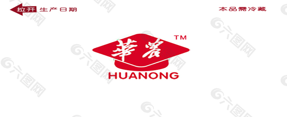 华农酸奶logo