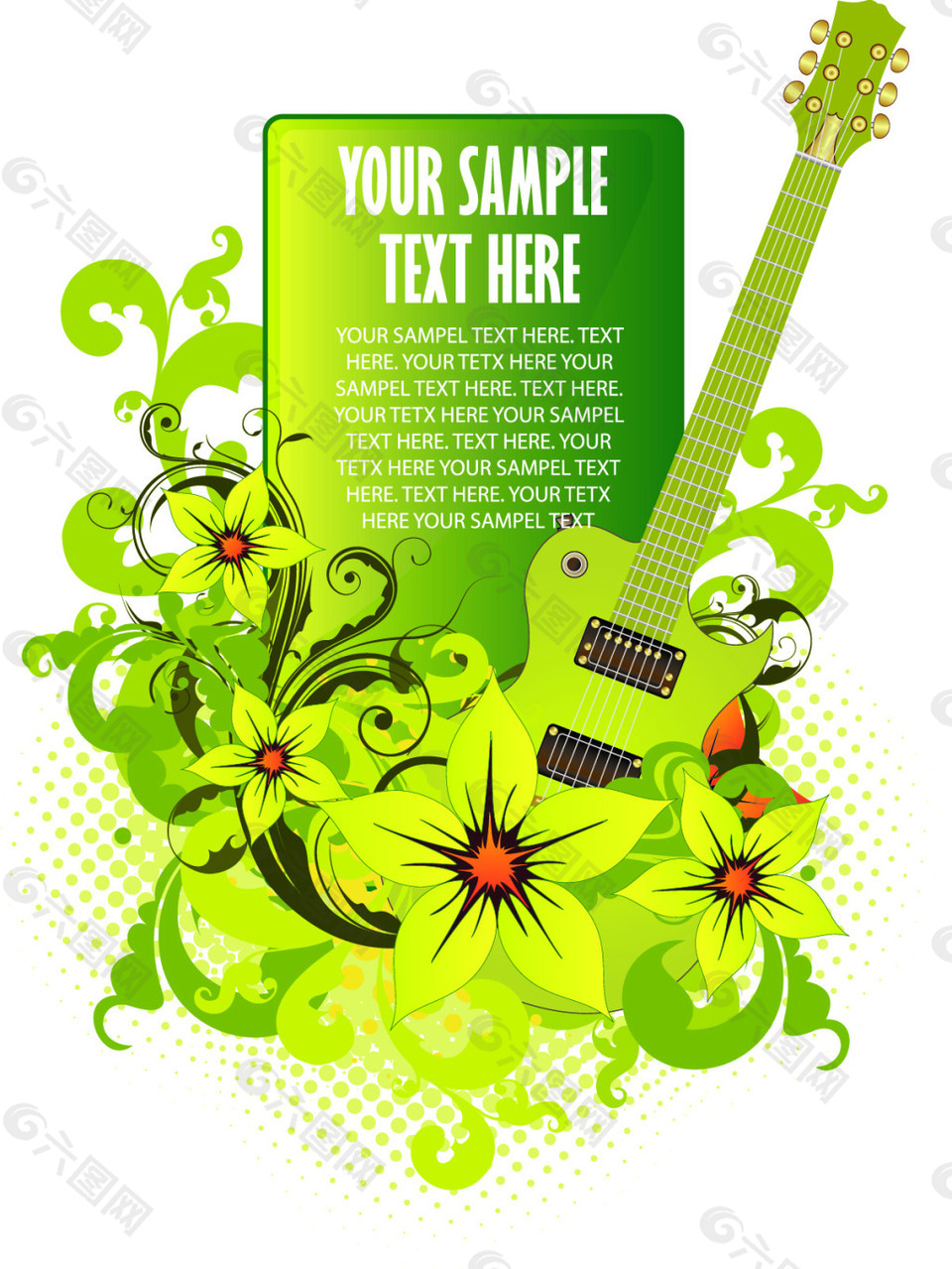 吉他绿色花卉素材
