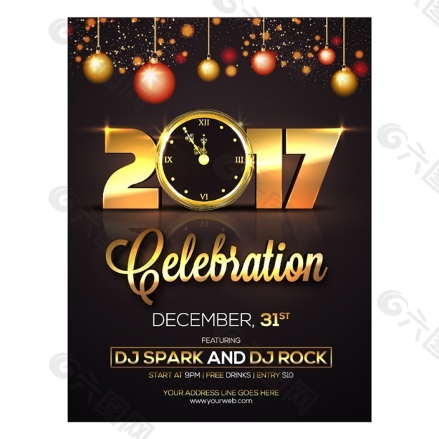 有球掛金鐘的新年宣傳冊