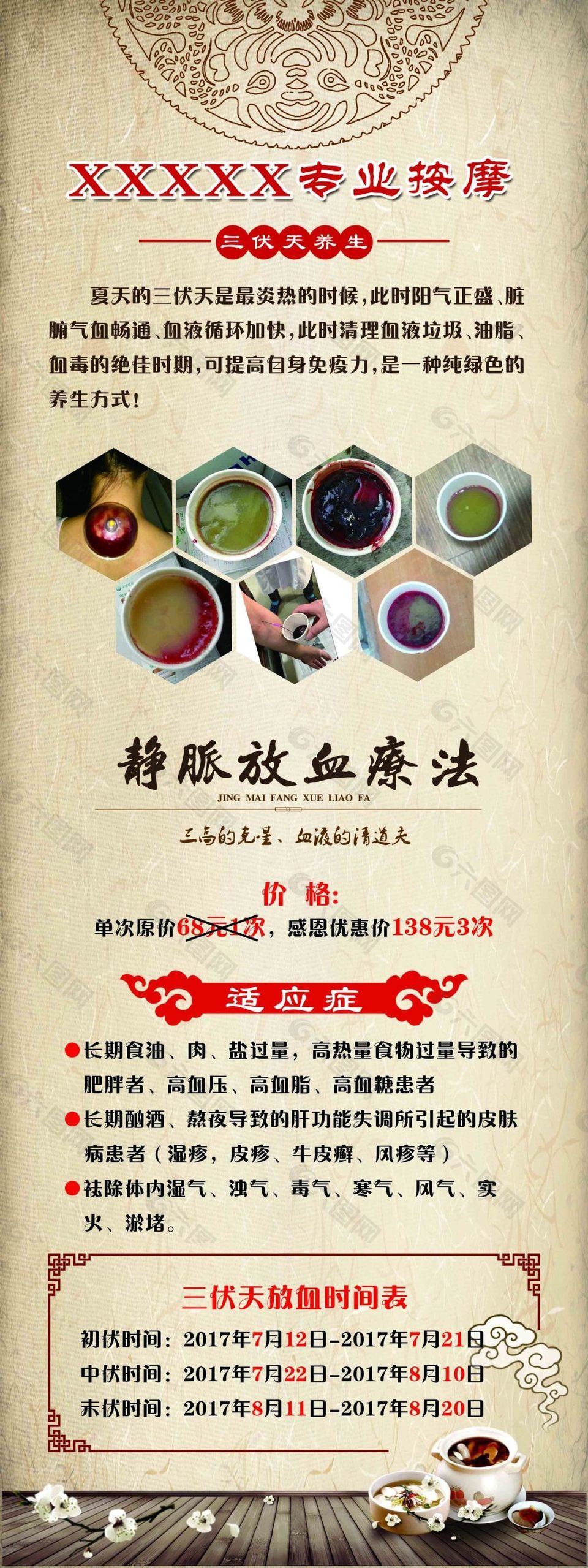 專業(yè)按摩展架