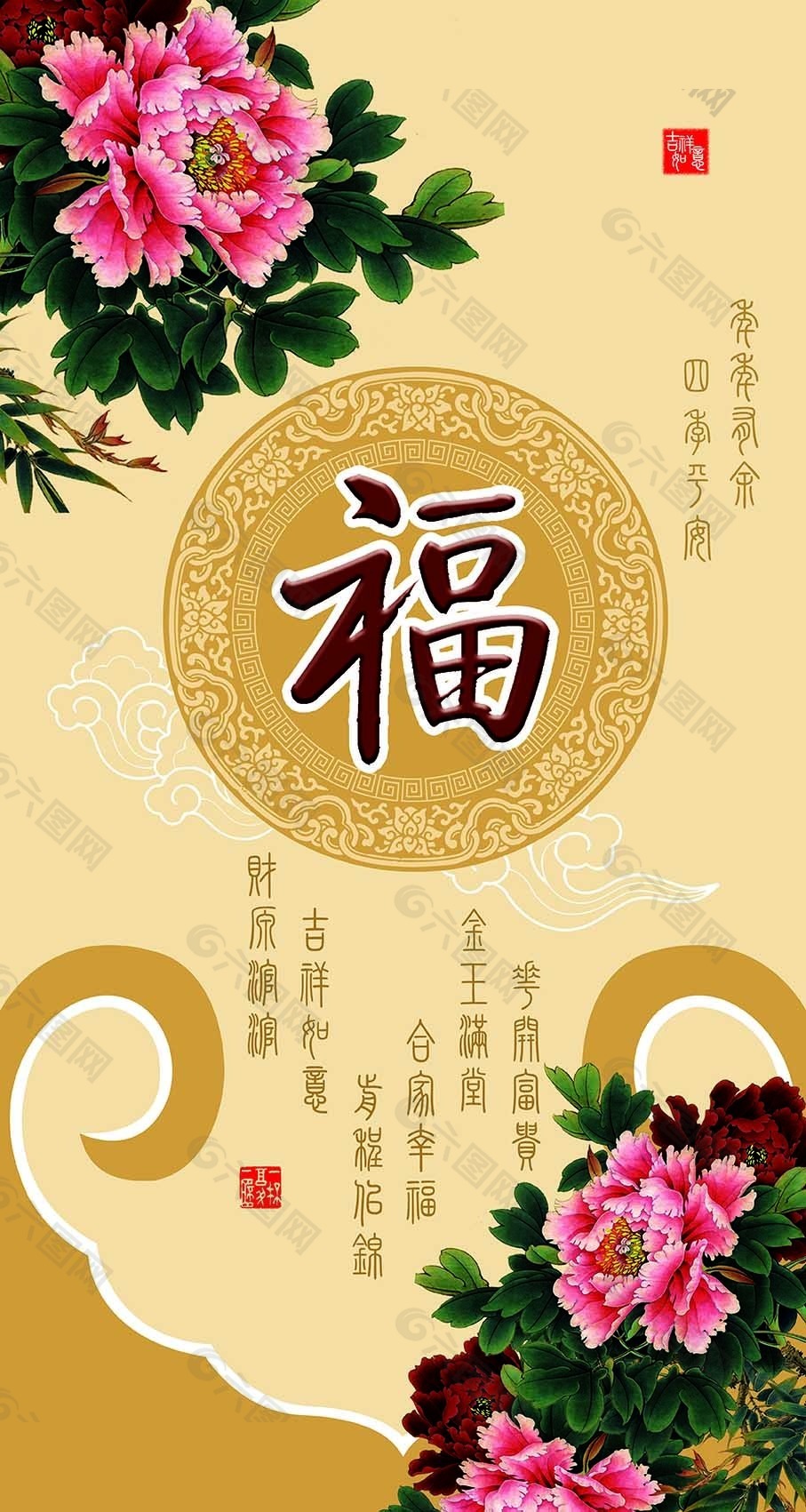 金福临门花开富贵牡丹