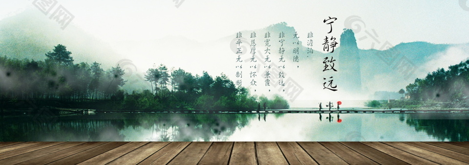 中國風水墨筆記背景圖