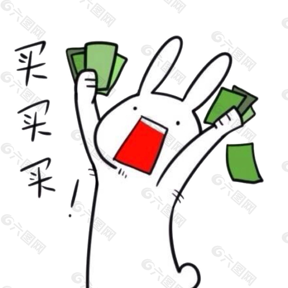 手繪卡通小兔購物元素