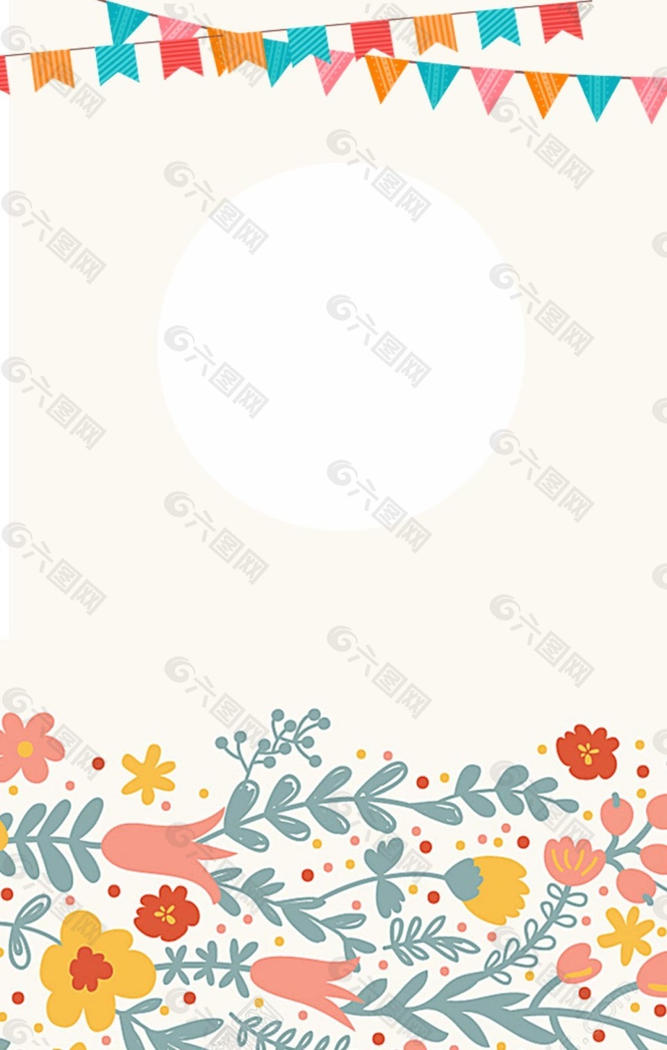 小清新插畫素材