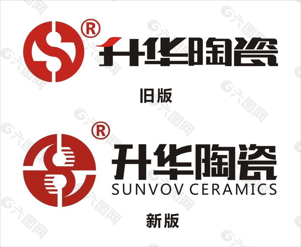 升華陶瓷新舊版本LOGO