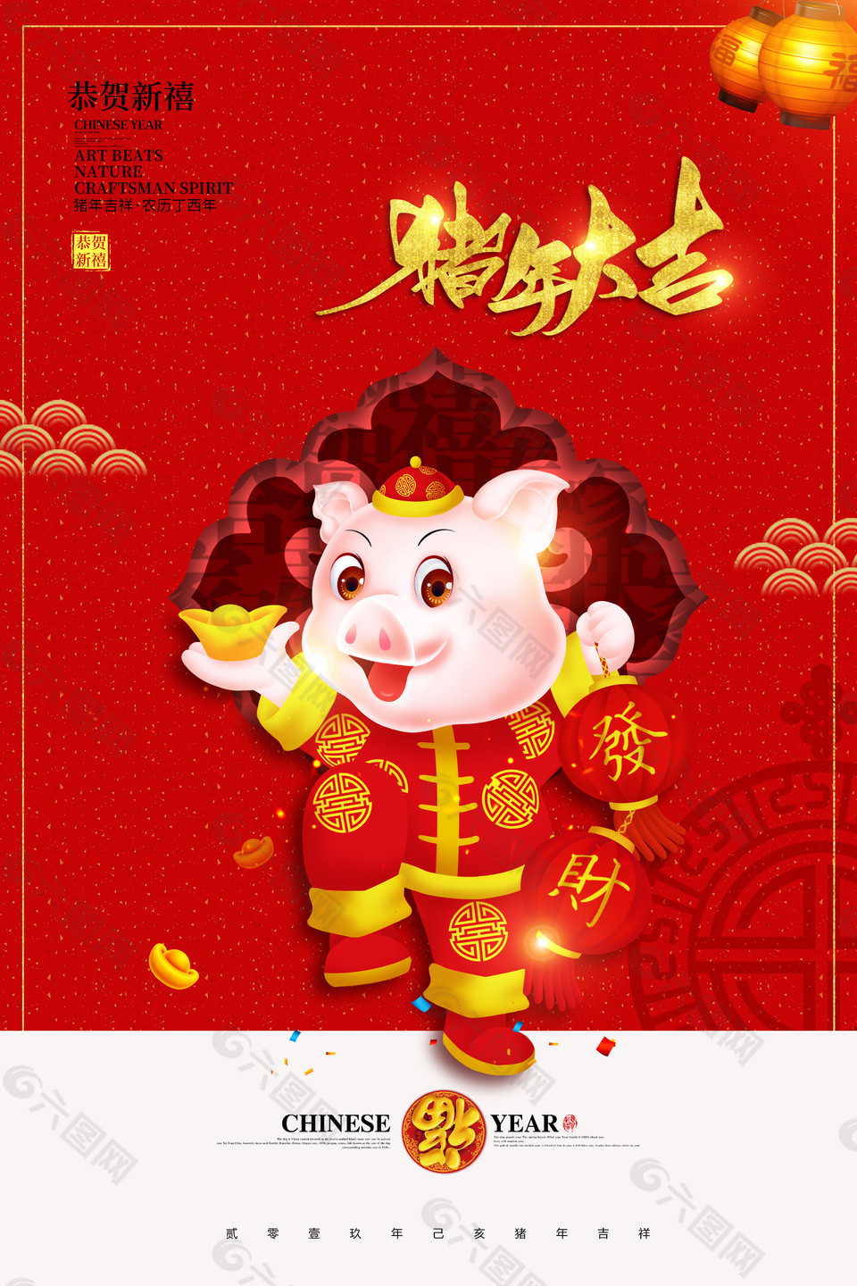 2019豬年新春紅色喜慶海報(bào)設(shè)計(jì)