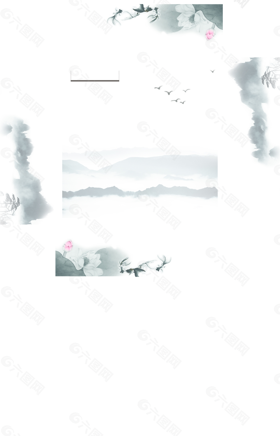 盒抽