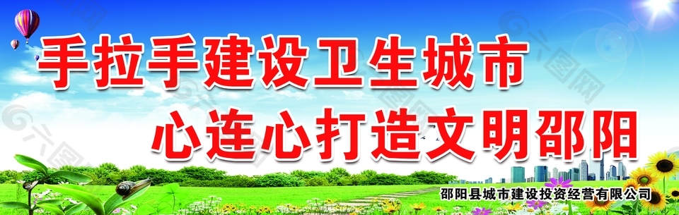 創(chuàng)衛(wèi)