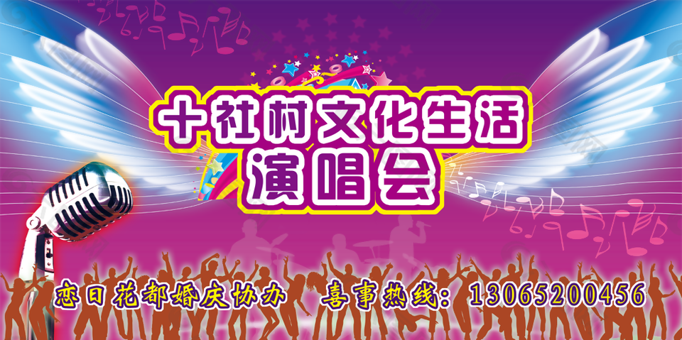 舞臺背景圖片