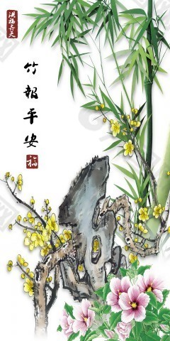 竹林瓷磚高清背景墻
