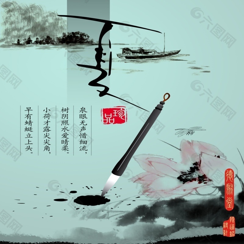 山水画背景墙