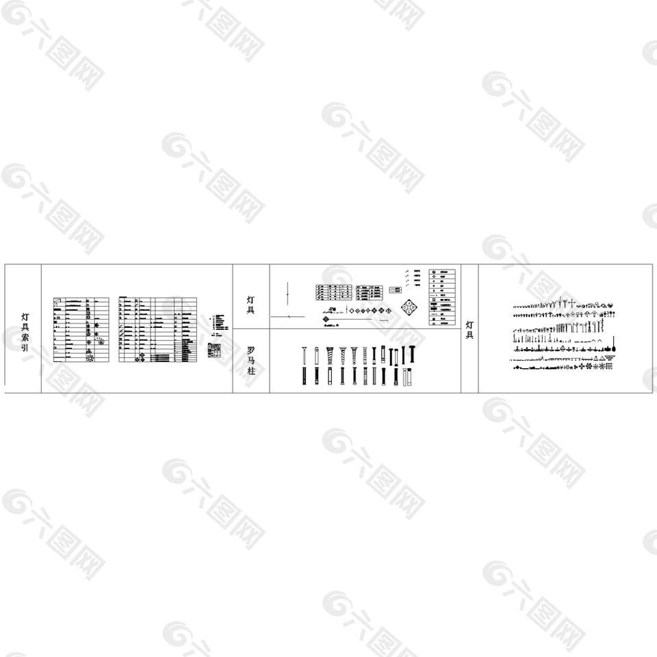 常用燈具CAD圖紙
