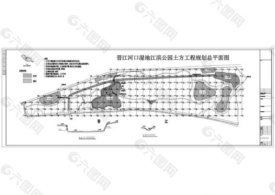 晉江河口濕地江濱公園園林土方圖紙