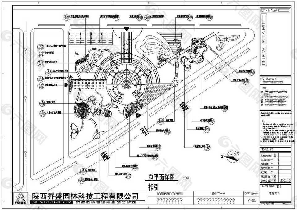CAD西安公園景觀總平面指引圖圖紙