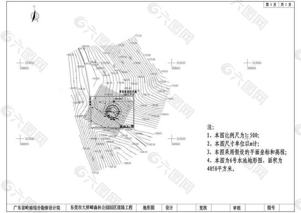 森林公園施工總平圖紙