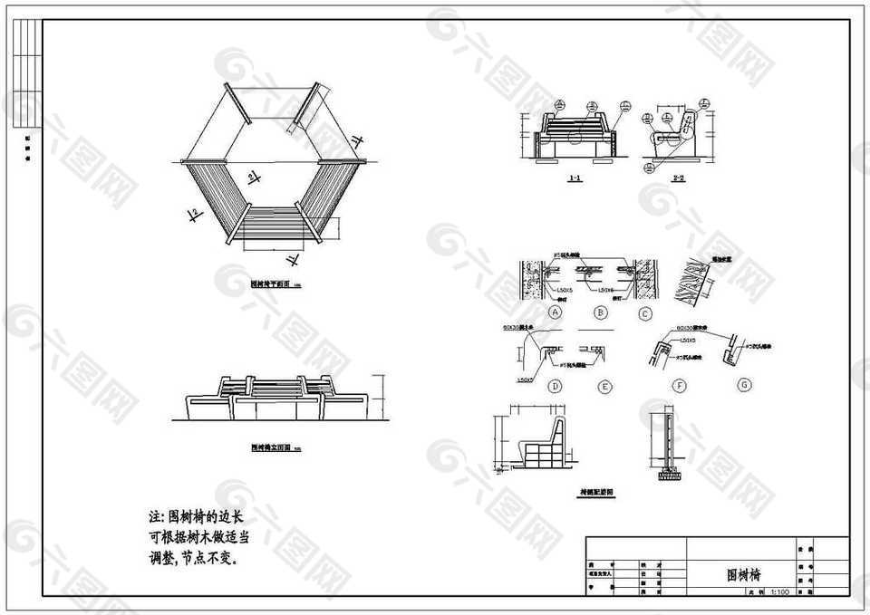 公園景觀規(guī)劃設(shè)計(jì)圍樹(shù)椅CAD圖紙