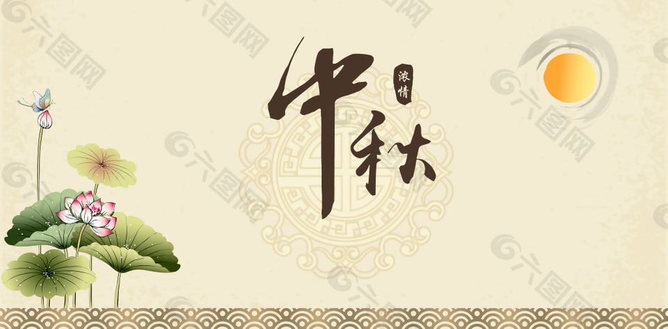 中國(guó)風(fēng)簡(jiǎn)約中秋月餅banner