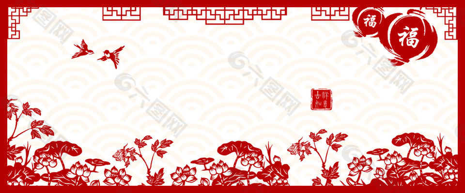 紅色喜慶剪紙banner背景