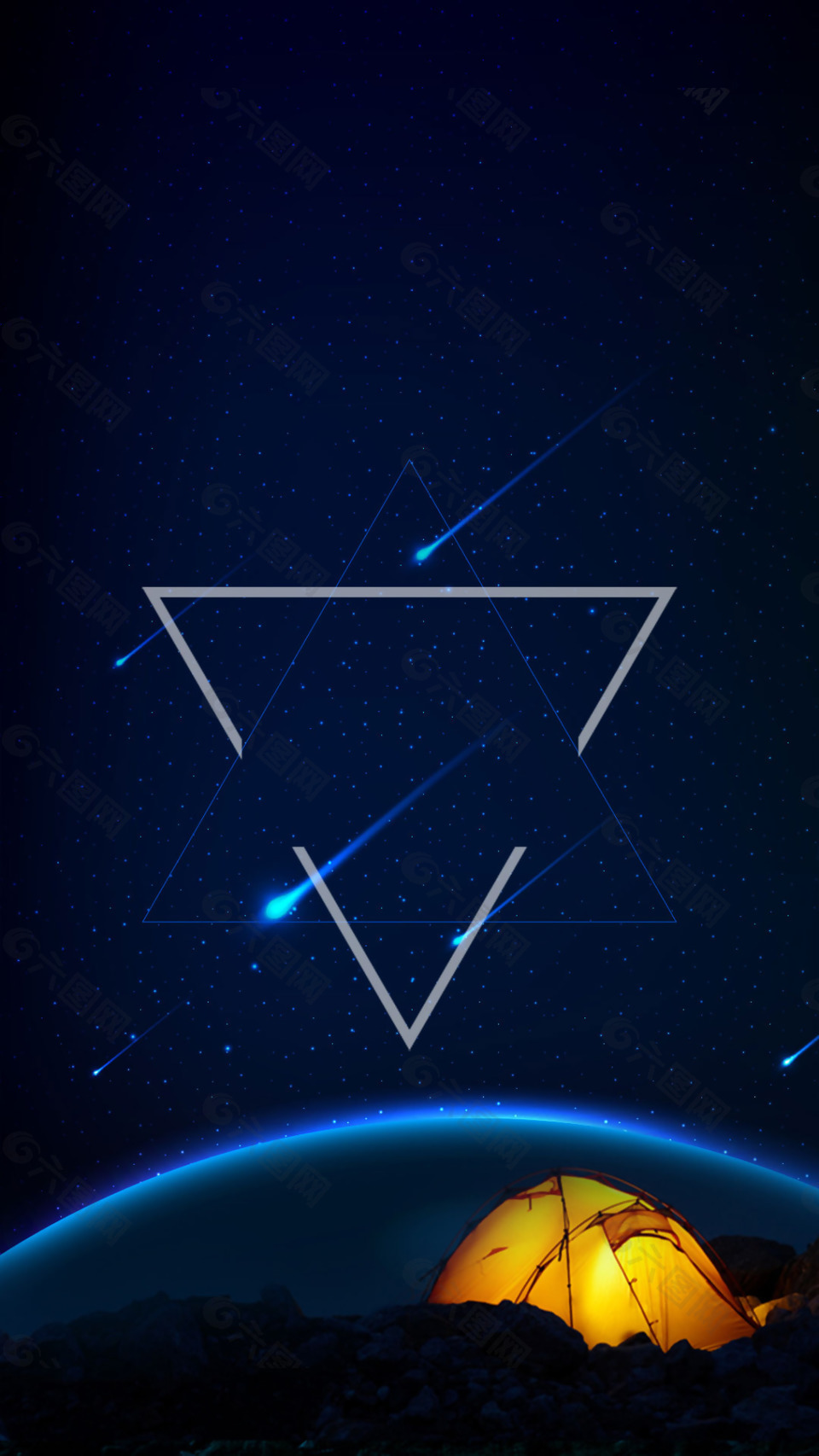 藍色流星三角H5背景素材