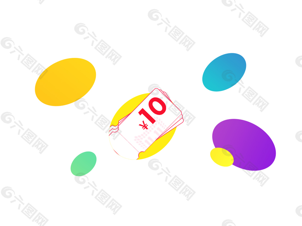 雙11優惠券