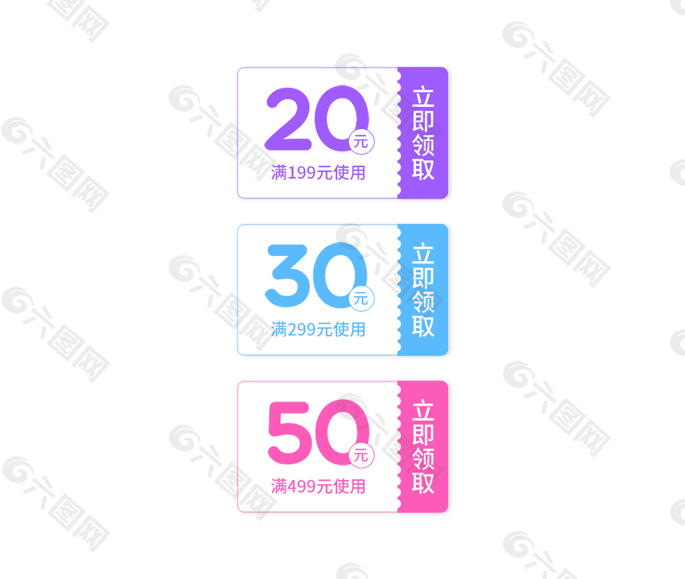 簡潔風(fēng)格家居淘寶優(yōu)惠券