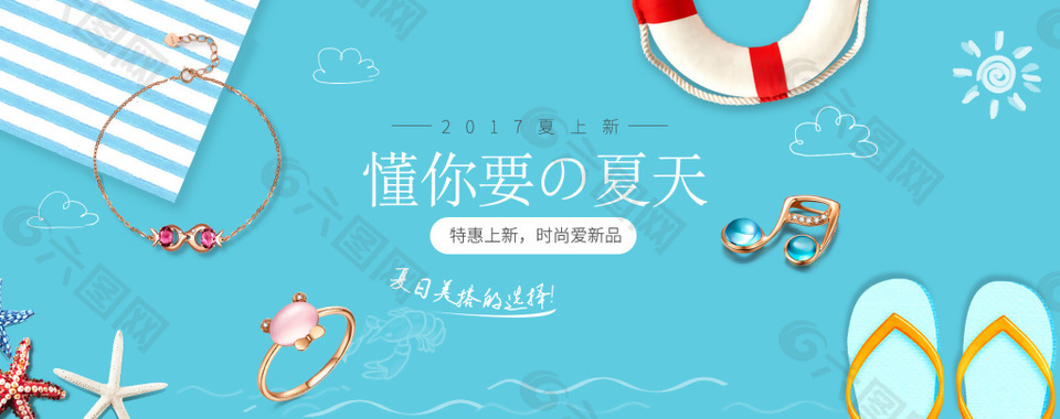 奢華浪漫大氣高端珠寶海報設(shè)計