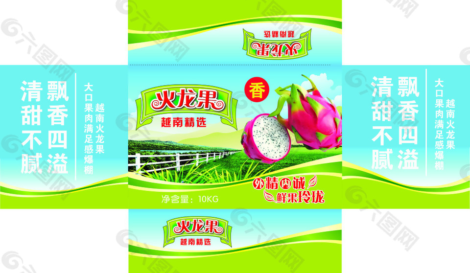水果礼盒火龙果图片
