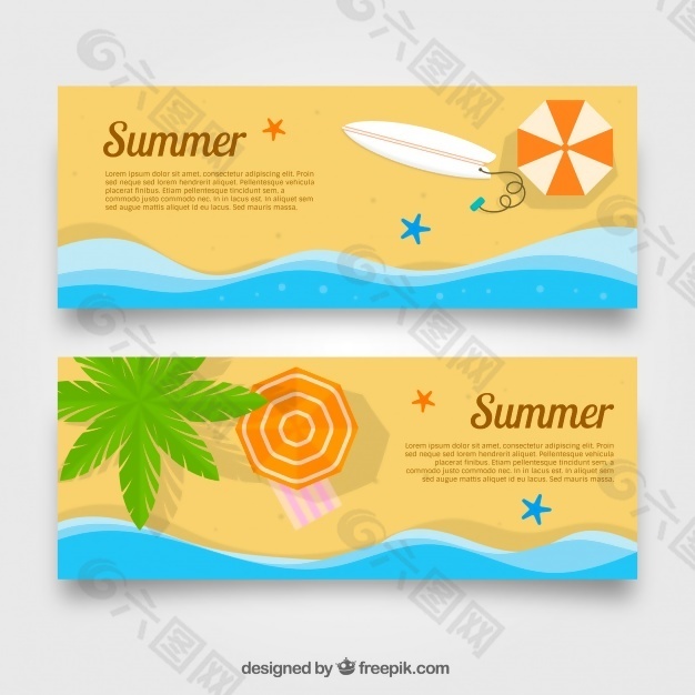 海與沙的夏季旗幟