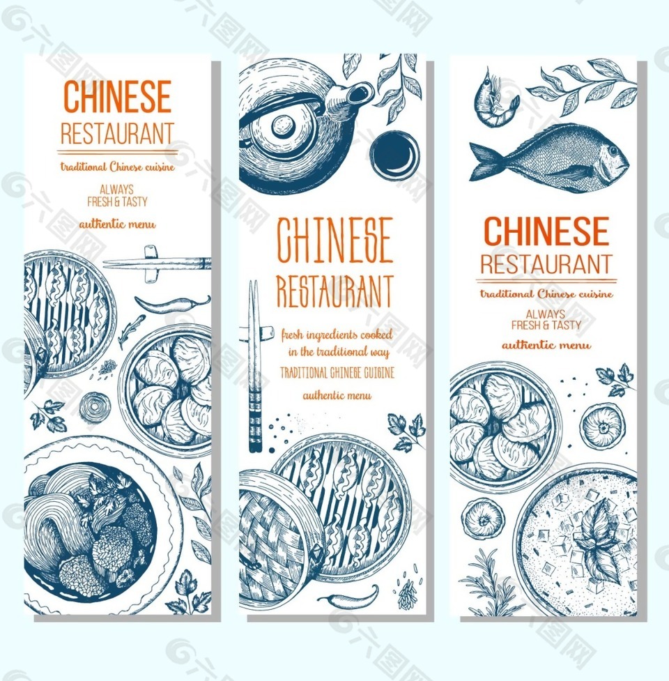 手繪中式美食的小吃食品