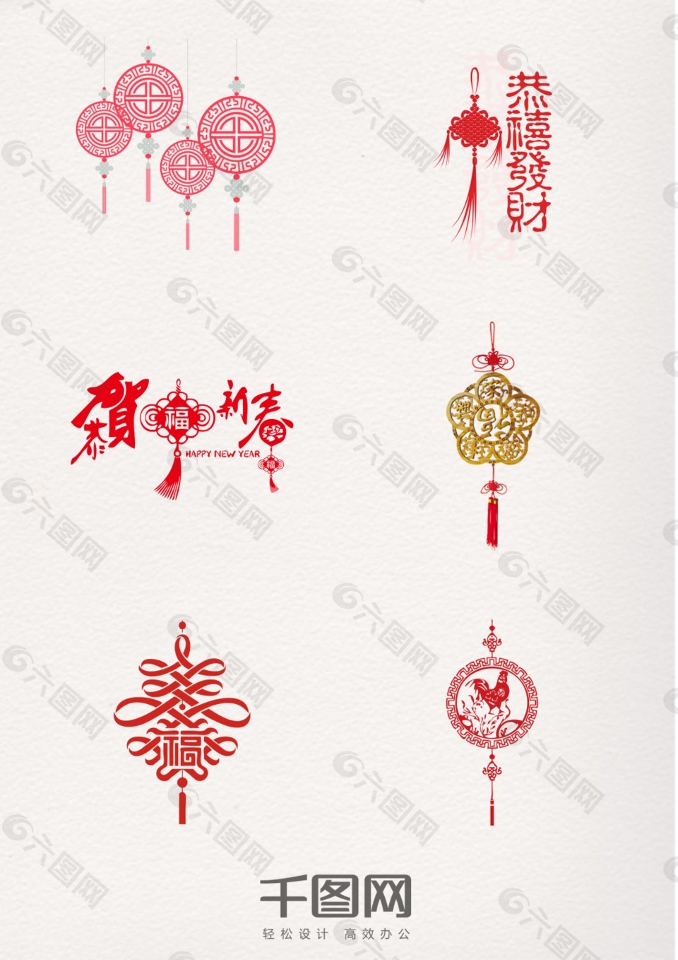 春節(jié)節(jié)日中國結(jié)裝飾圖案psd