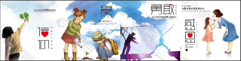 專注力海報