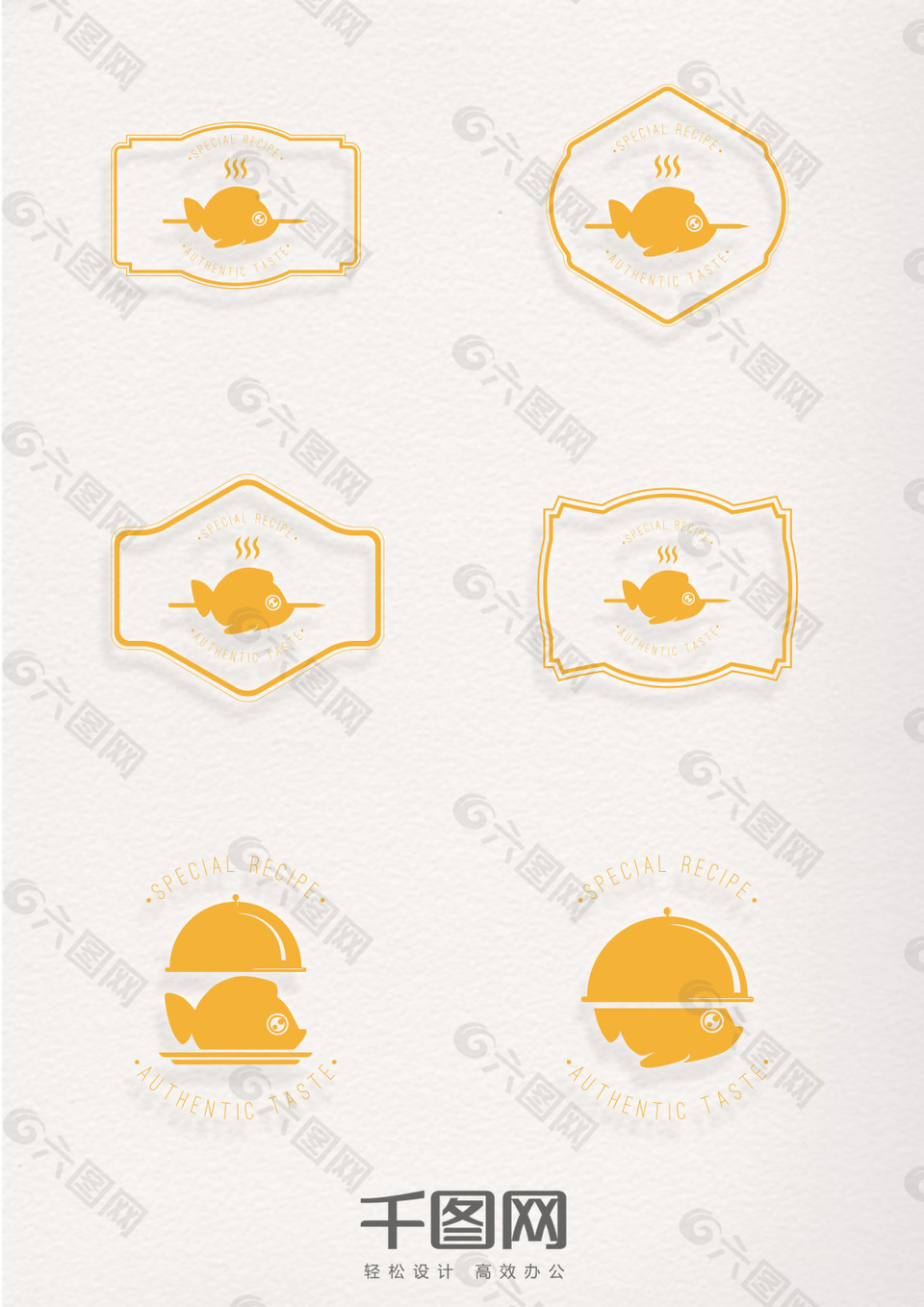 可愛卡通魚類食品元素印章