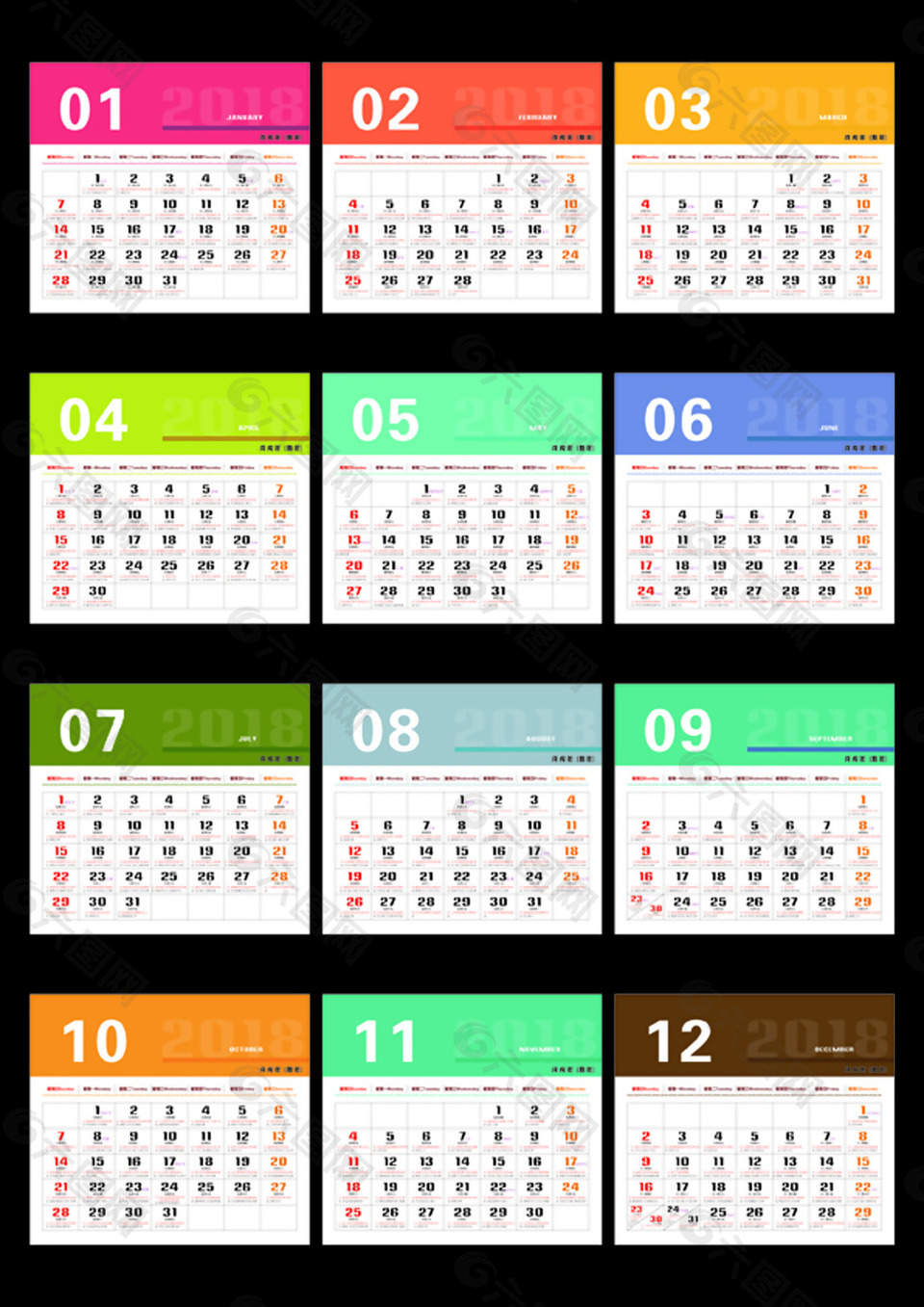 2018年歷畫冊