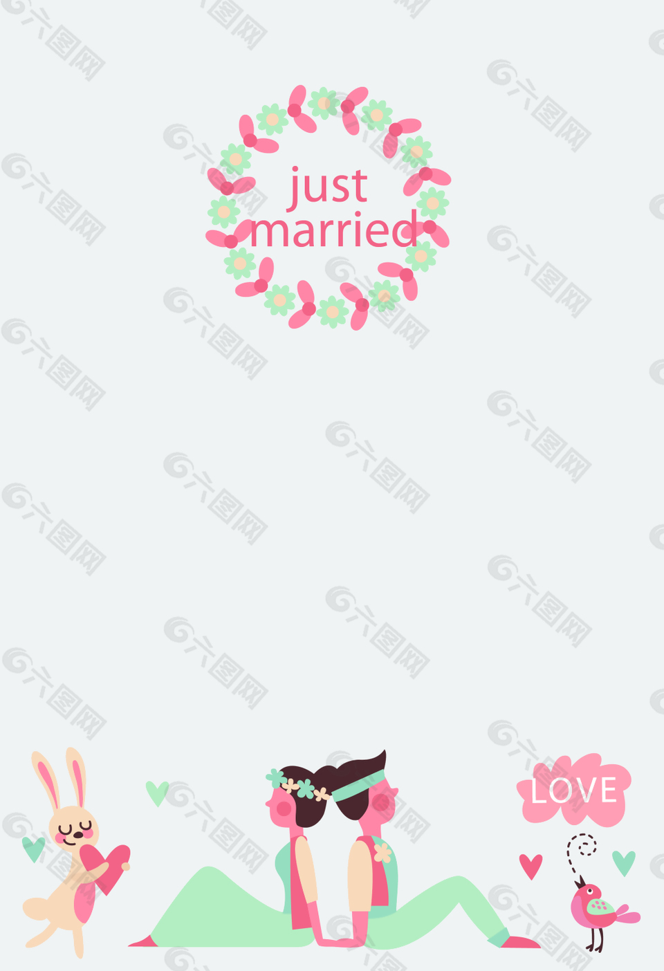 卡通浪漫結(jié)婚祝福海報(bào)背景素材