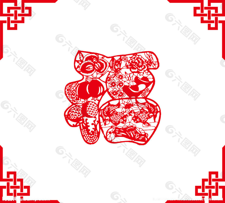 手繪春節(jié)福字元素