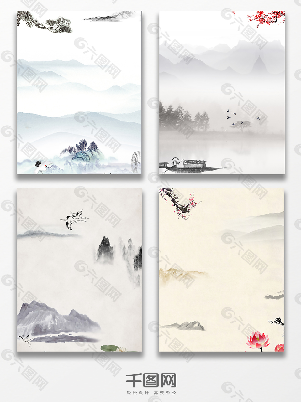 中國風(fēng)山水圖水墨畫背景圖