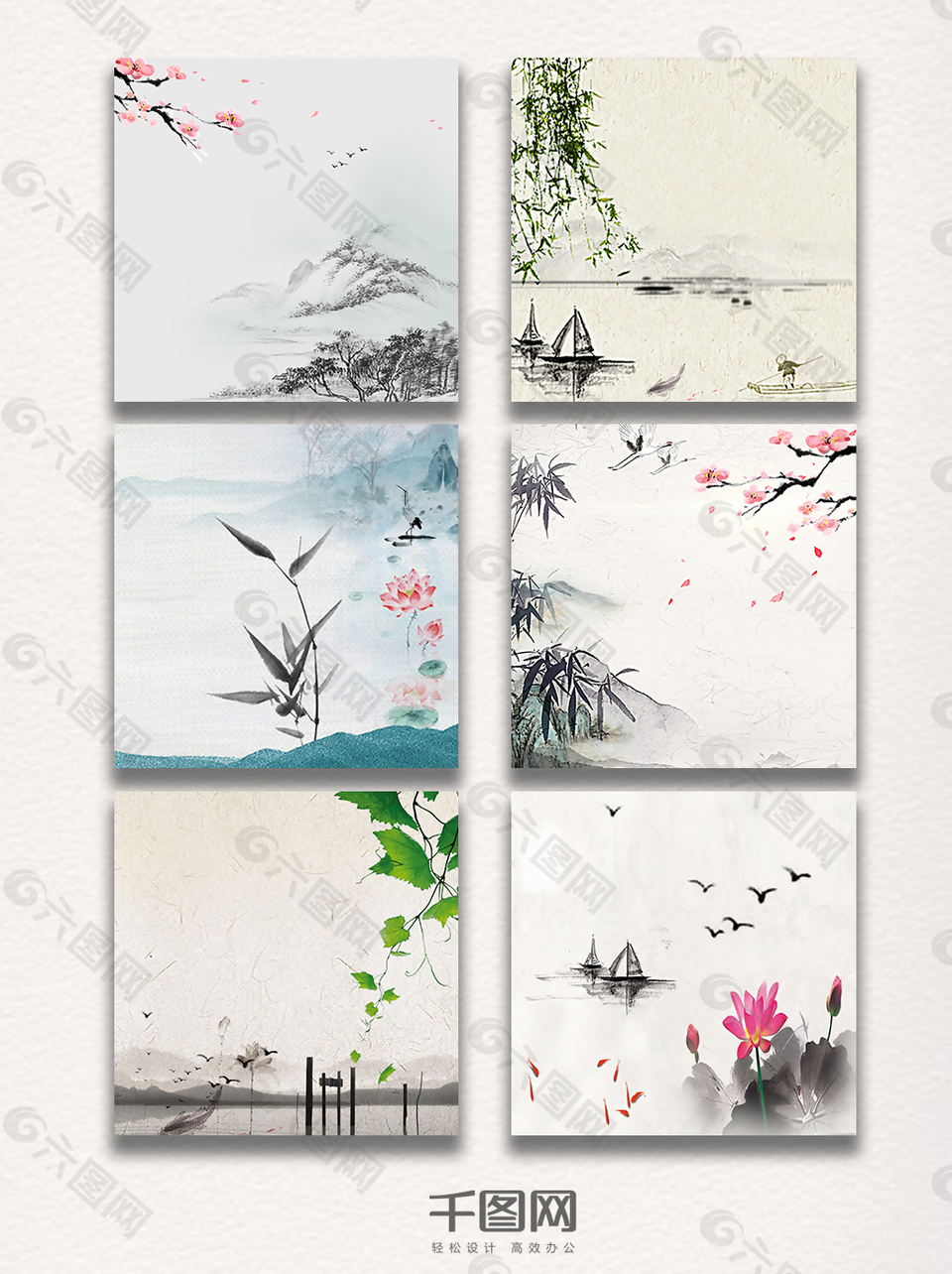 山水墨中國風(fēng)背景圖