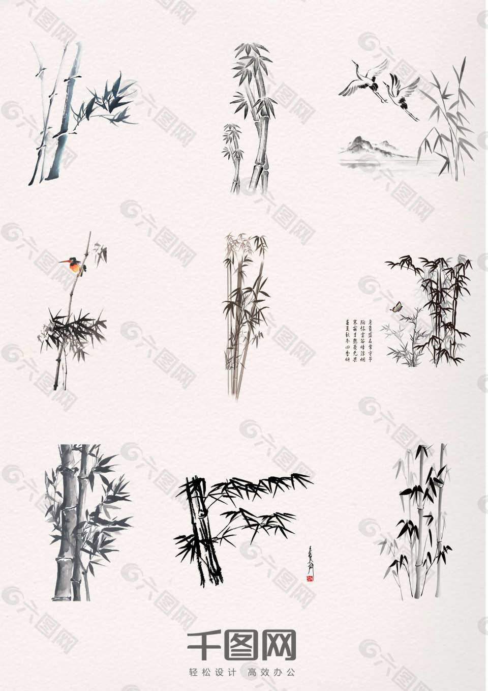 簡約中國水墨風(fēng)漂亮竹子