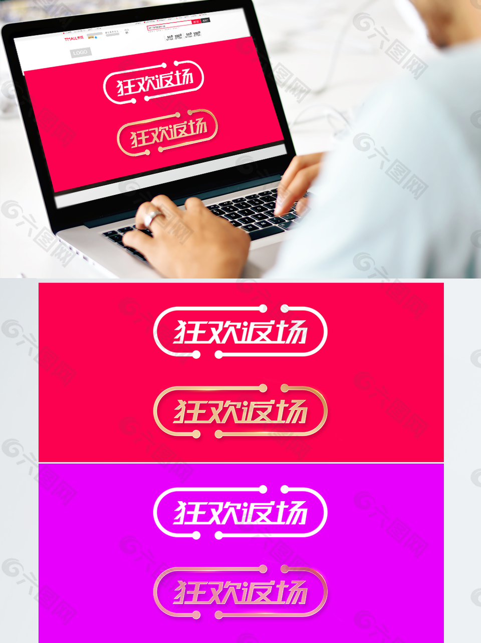 天貓?zhí)詫氹p十一返場(chǎng)banner海報(bào)