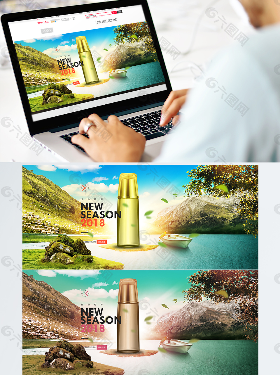 護膚品海報banner