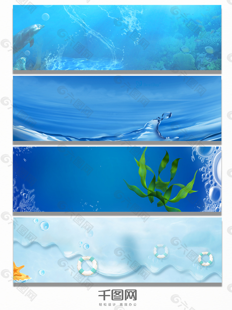 時(shí)尚水波紋浪花水珠背景