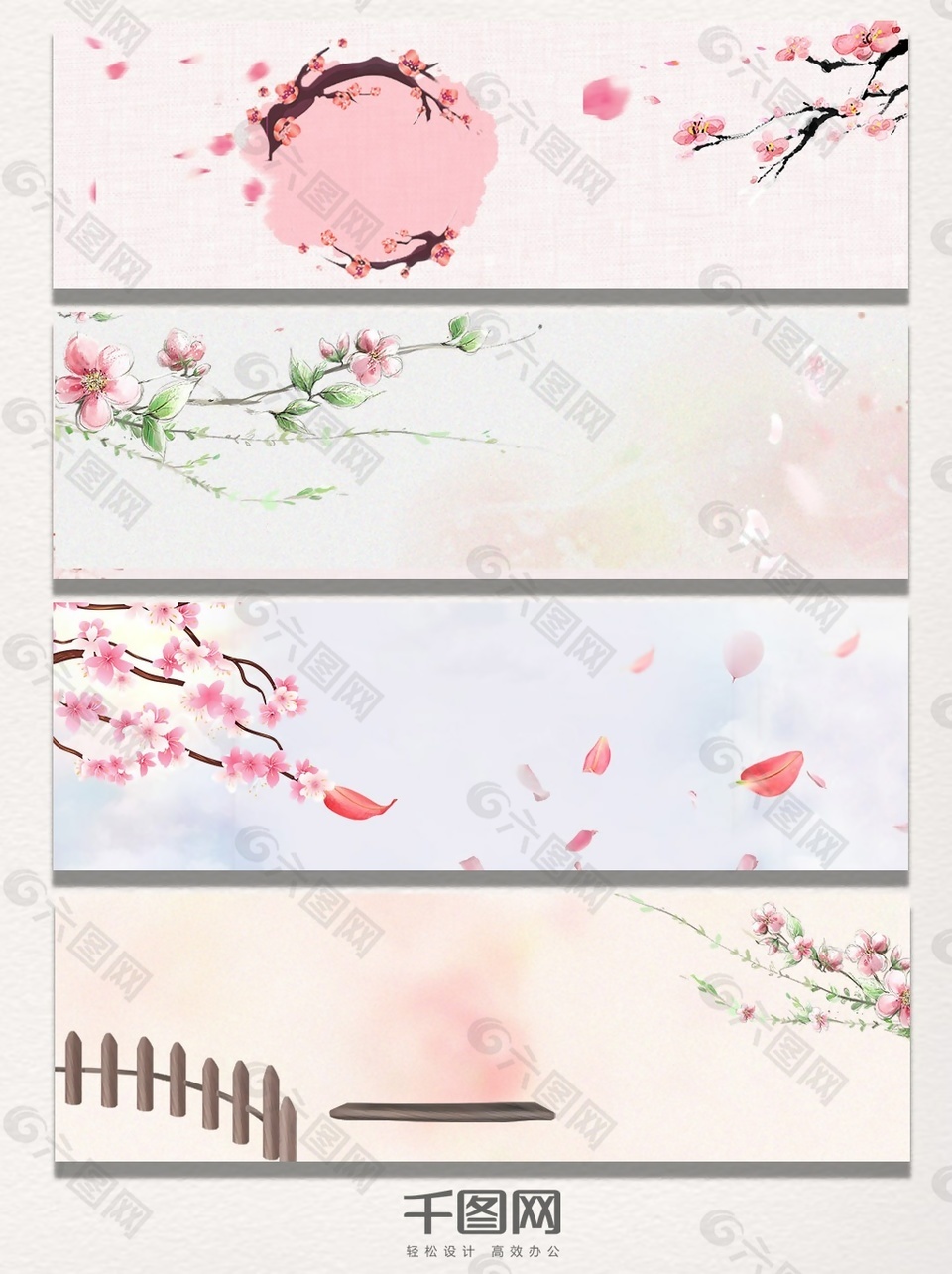 粉色圓形元素banner背景
