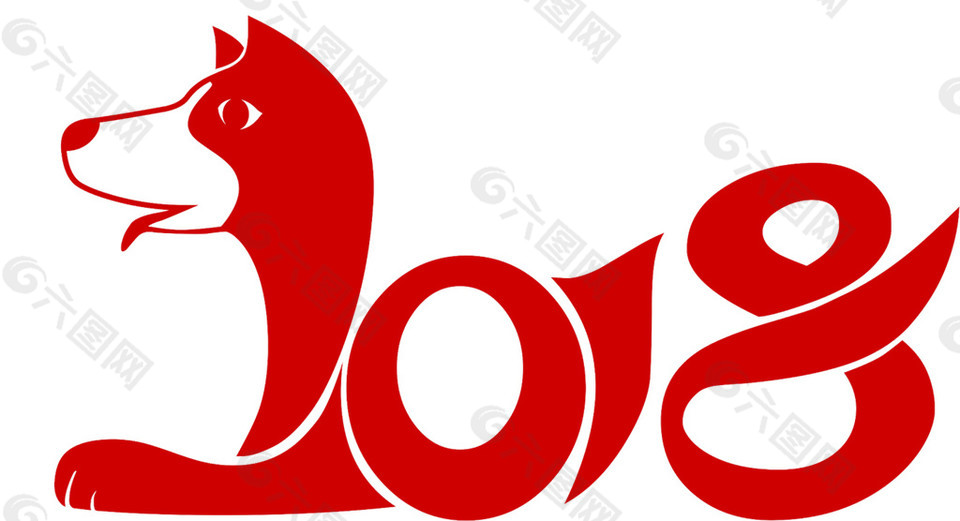 2018狗年藝術PNG素材