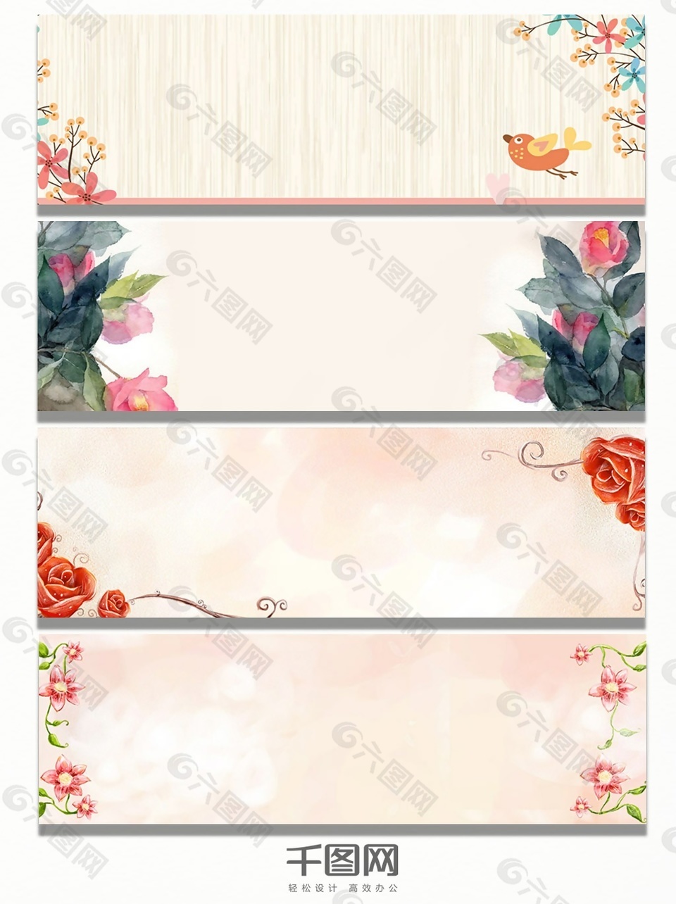 橙色水彩花卉banner背景