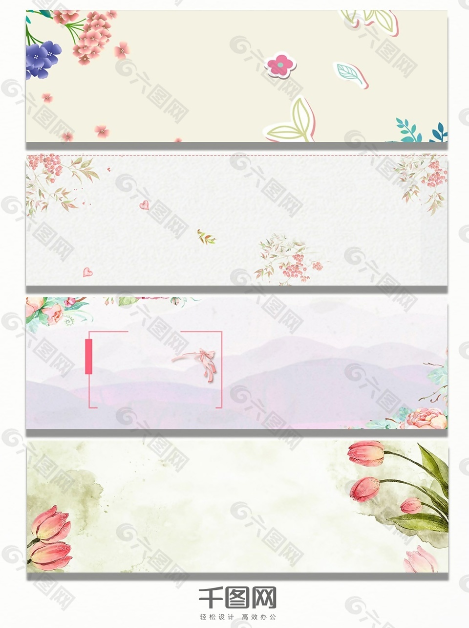 淡雅水彩花卉banner背景