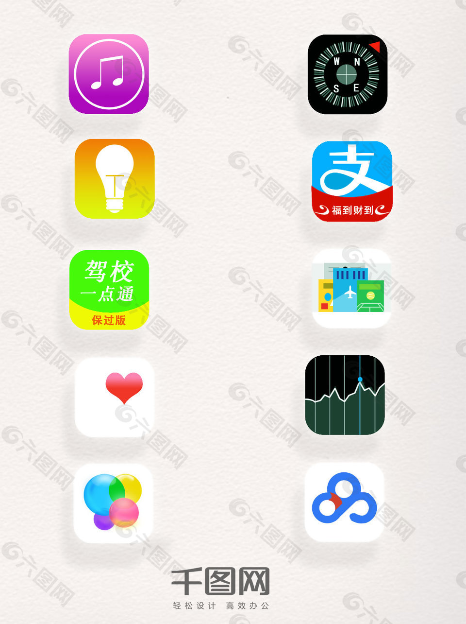 各類logo素材手機(jī)app圖標(biāo)元素集合
