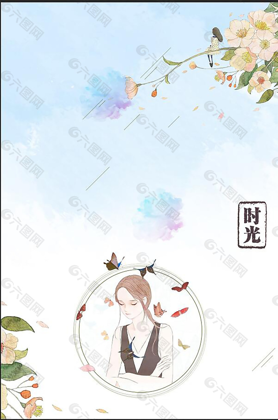 時光簡約插畫素材