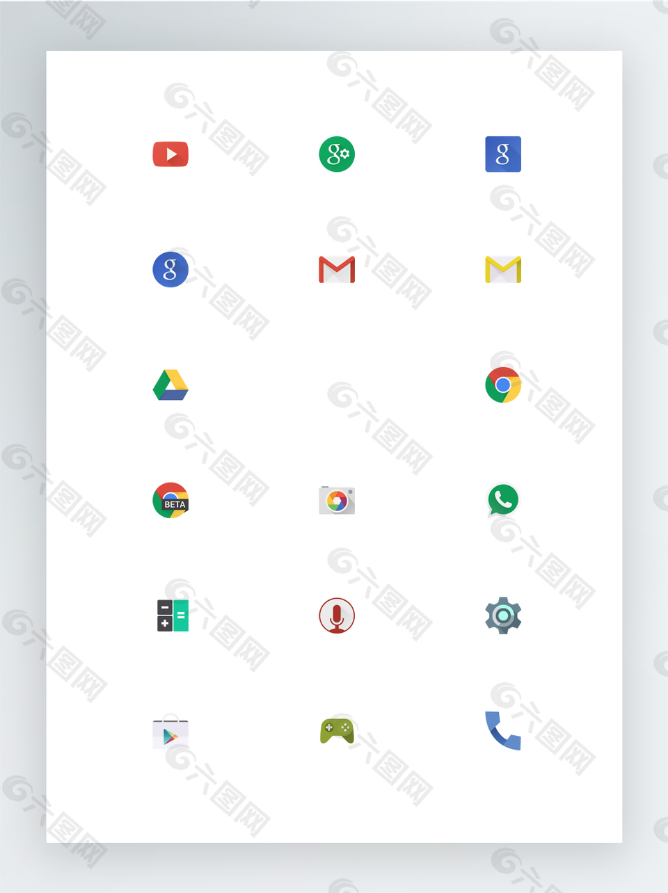 扁平化的Android系統(tǒng)圖標集