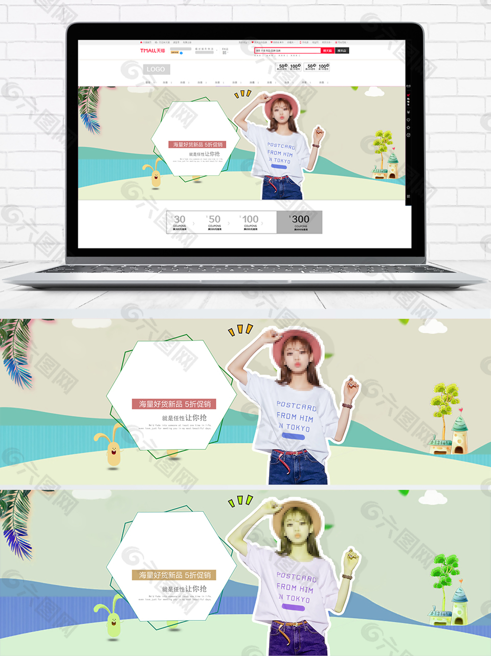 唯美花朵女裝促銷banner