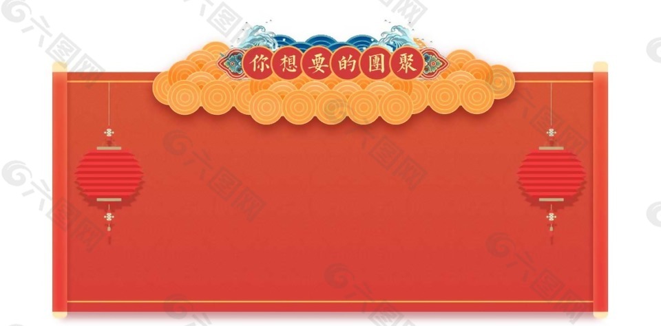 紅色燈籠邊框png元素素材